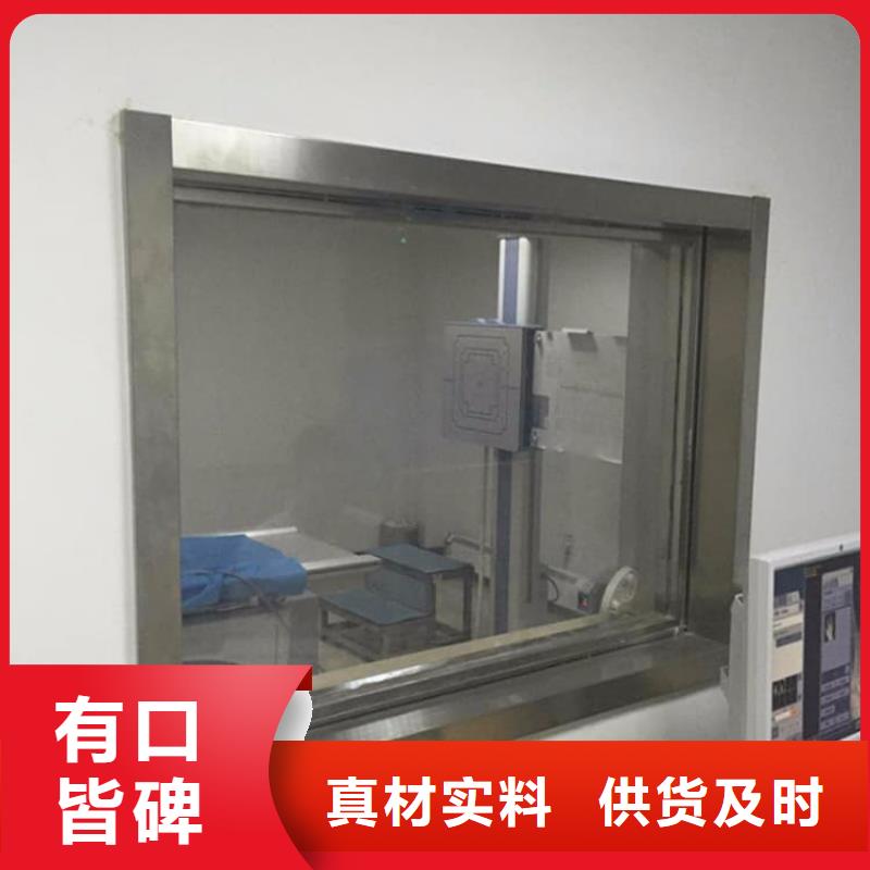 防护铅玻璃加工厂家