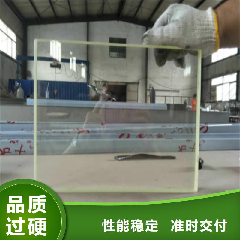 防辐射铅玻璃实体厂家质量有保障