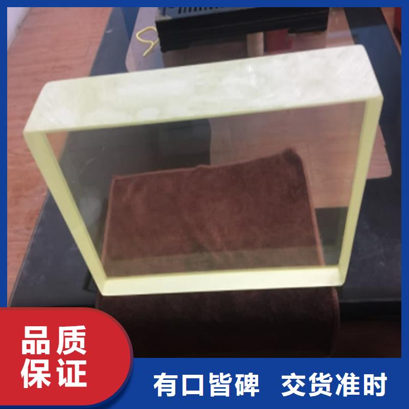 供应铅玻璃2mmpb_诚信企业