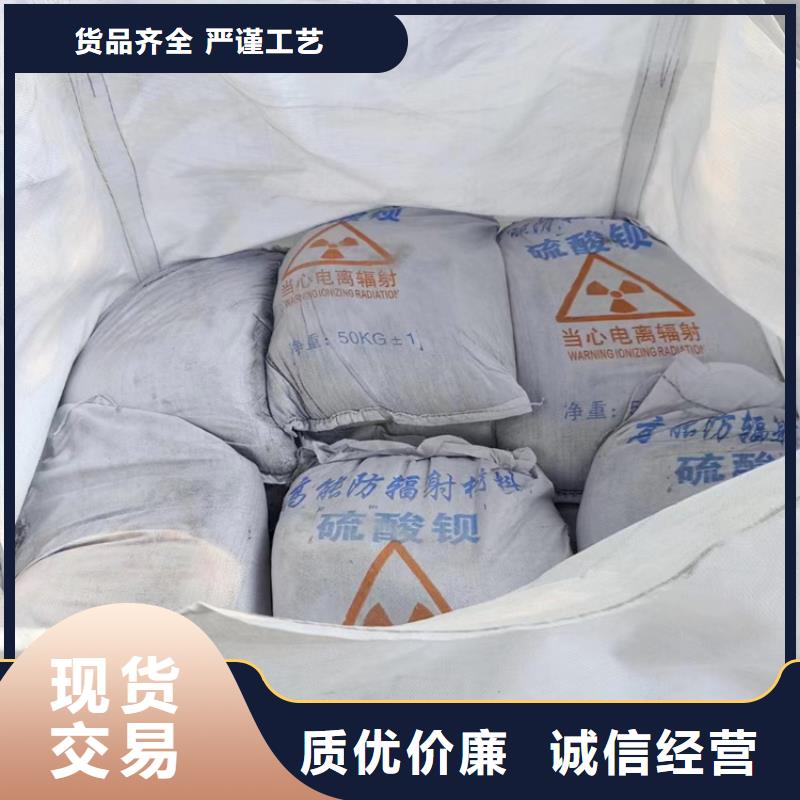 信誉好的2mmpb硫酸钡砂厂家