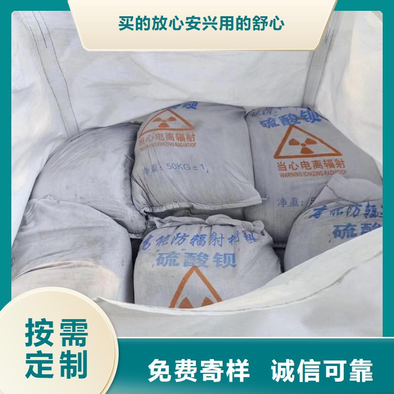 放射科材料硫酸钡砂品牌-报价_冠领辐射防护工程有限公司