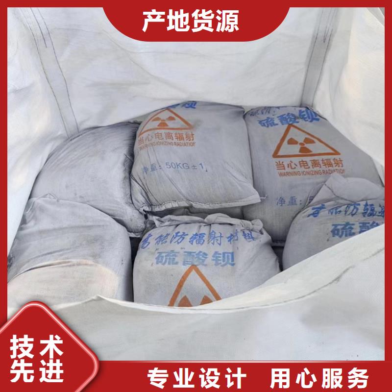 防护钡砂涂料距您较近