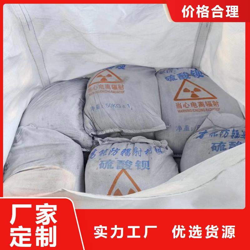 手术室用硫酸钡砂优惠中