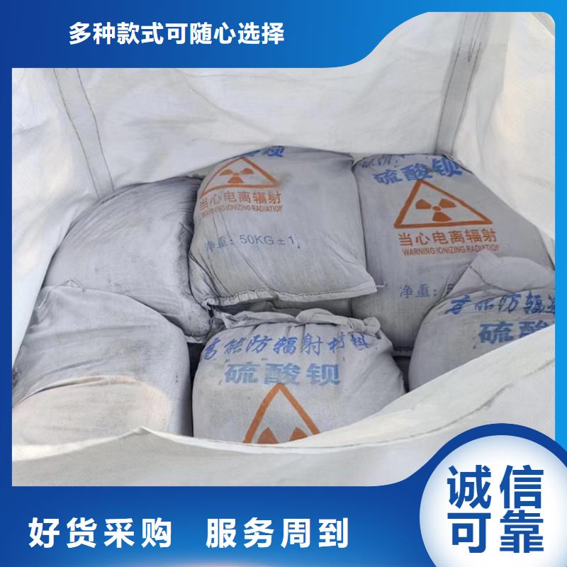 硫酸钡砂浆公司介绍
