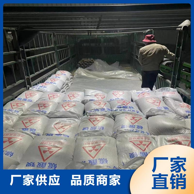 防辐射硫酸钡砂工程图片