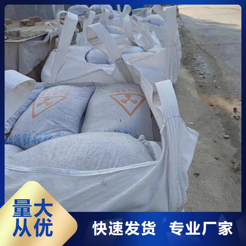 防护钡砂施工厂家优选