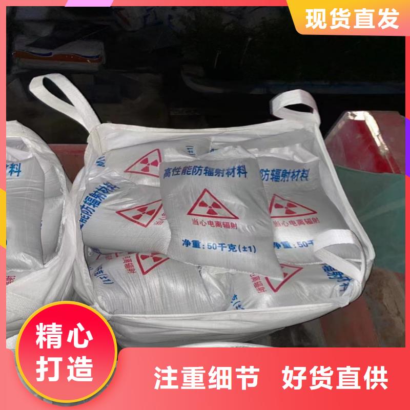 防辐射硫酸钡砂工程-防辐射硫酸钡砂工程现货