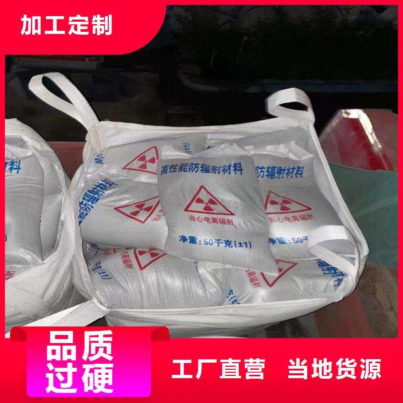 手术室用硫酸钡砂材质好