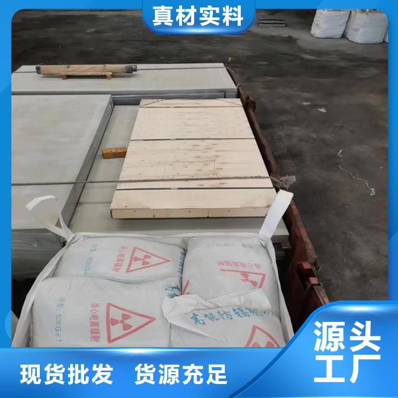 防辐射硫酸钡砂工程-防辐射硫酸钡砂工程现货