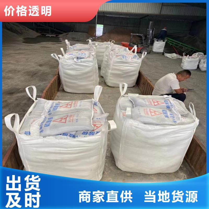 防辐射硫酸钡砂工程-防辐射硫酸钡砂工程实体厂家