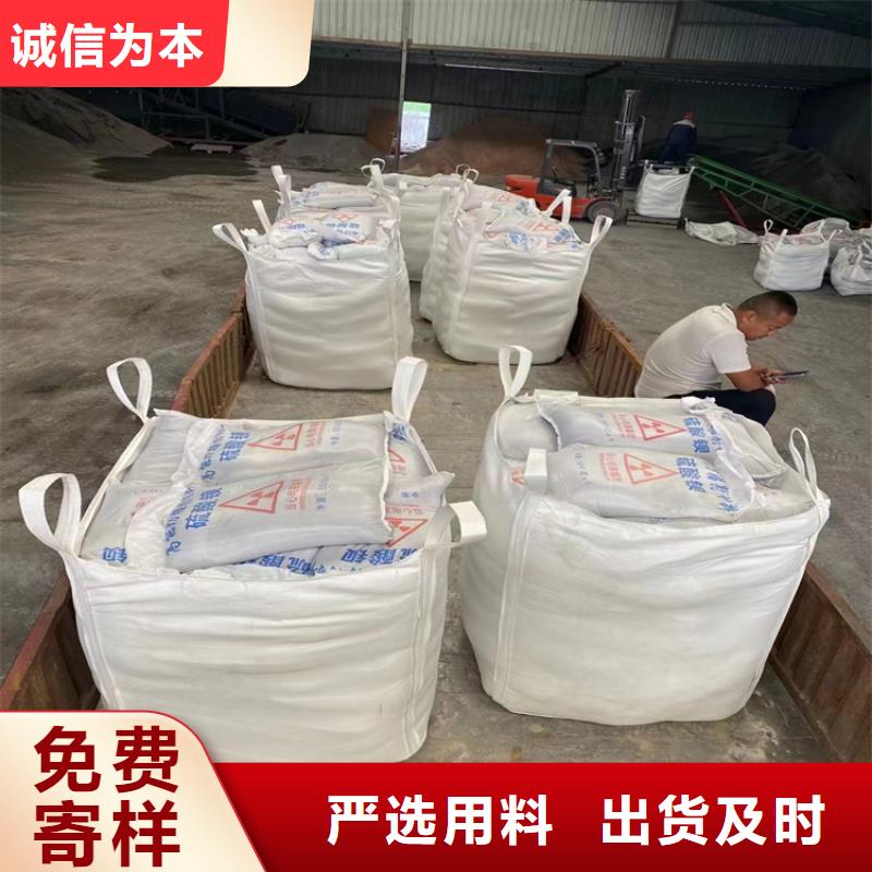 供应批发硫酸钡砂施工-优质