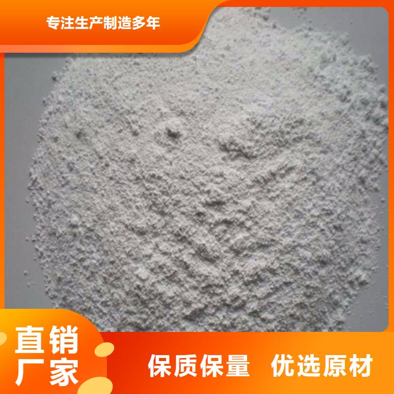 供应批发硫酸钡砂施工-优质