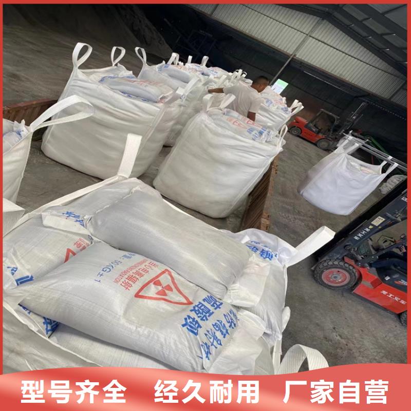 防辐射硫酸钡砂工程匠心品质