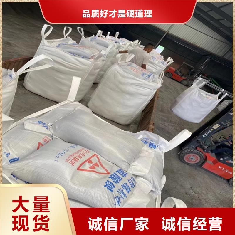 CT室墙体防护涂料硫酸钡砂-制作精良