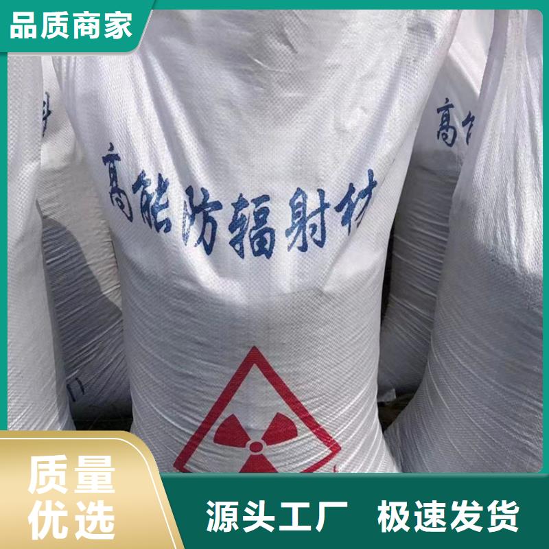 放射科材料硫酸钡砂让利促销