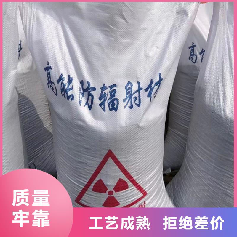 防护钡砂施工-防护钡砂施工供应