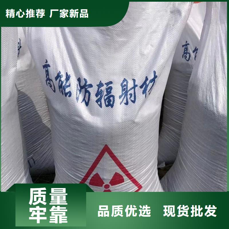硫酸钡砂施工厂家-质量保证