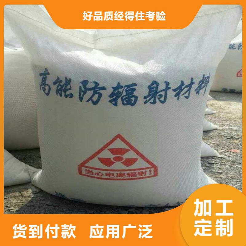 供应批发硫酸钡砂施工-优质