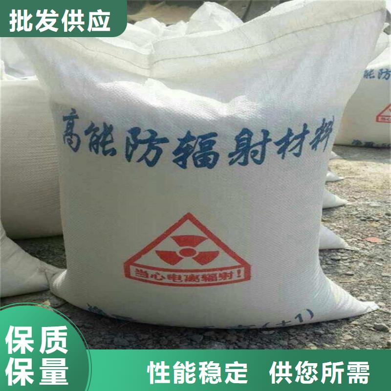 #手术室用硫酸钡砂#-生产厂家