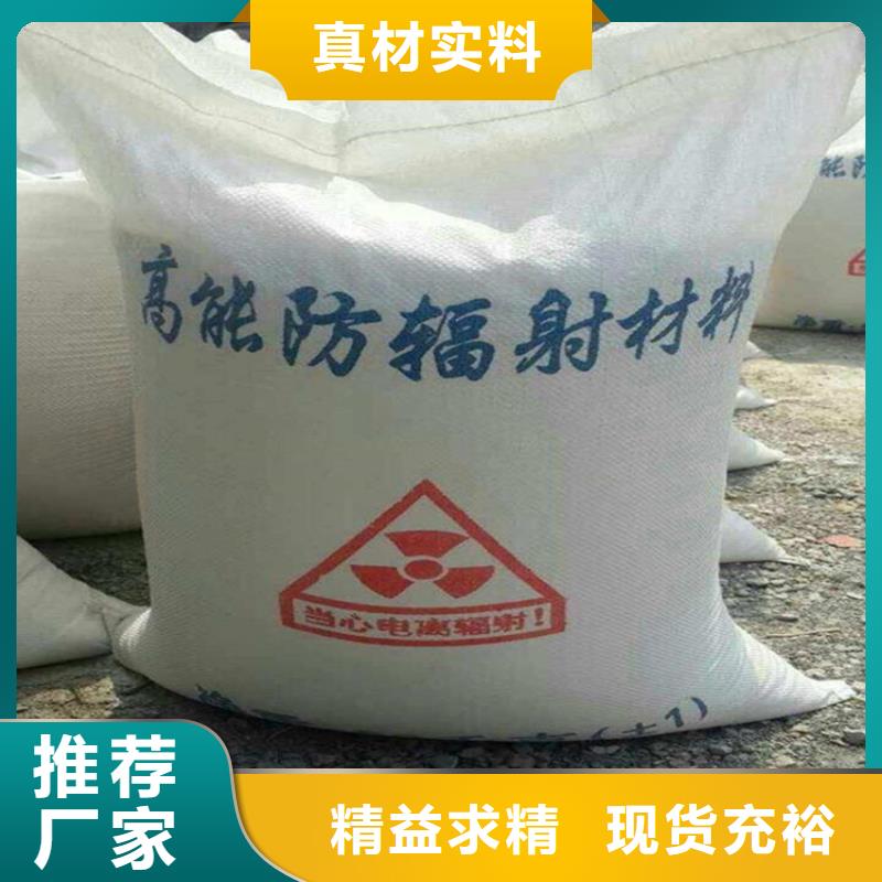 口碑好的防护钡砂涂料厂家