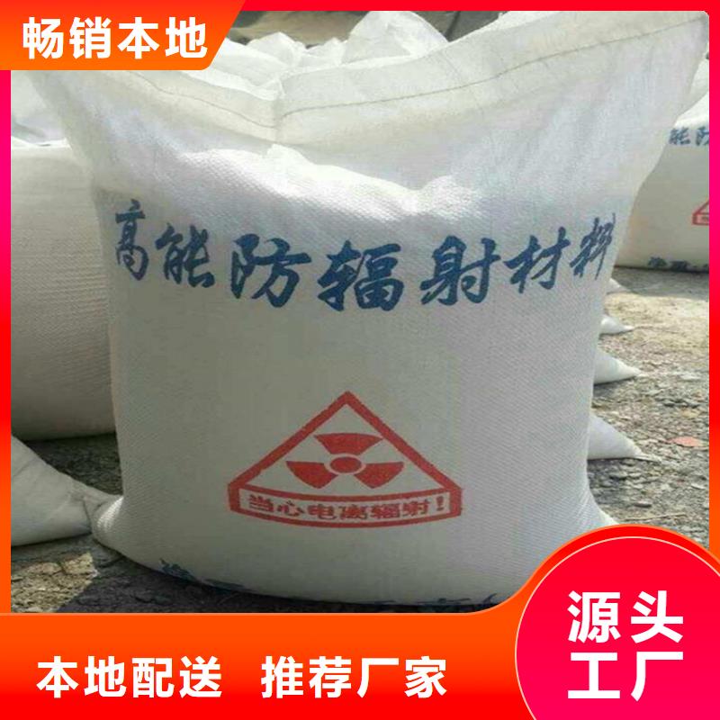 CT室墙体防护涂料硫酸钡砂企业-好品质