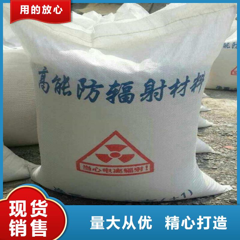 优质手术室用硫酸钡砂-专业生产手术室用硫酸钡砂