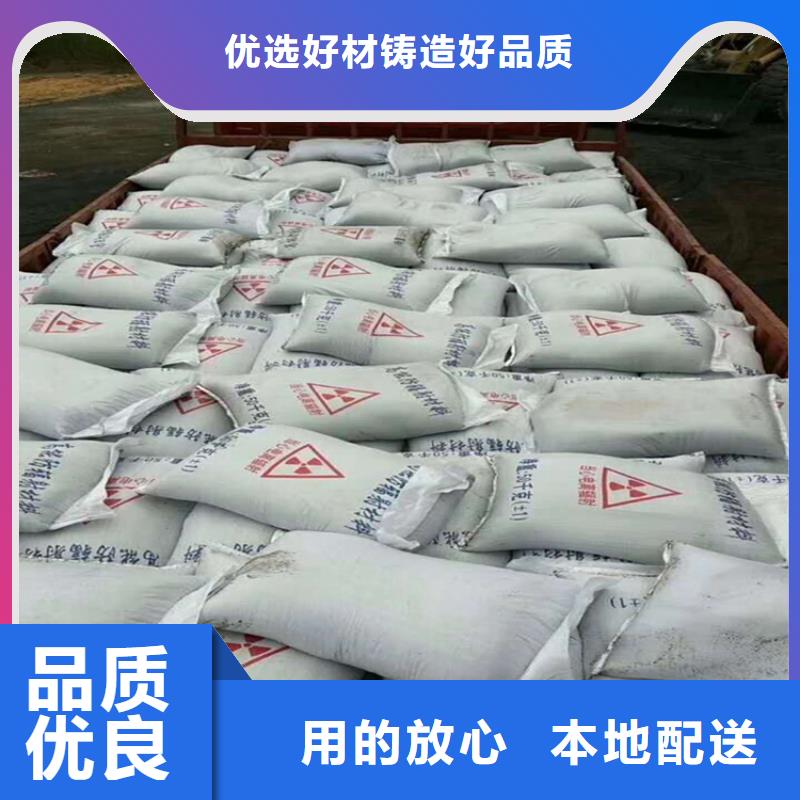 防辐射硫酸钡砂工程-助您购买满意