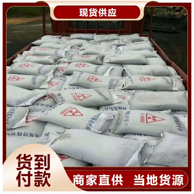 正规手术室用硫酸钡砂厂家