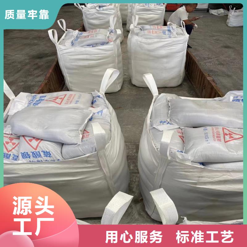 防辐射硫酸钡砂工程-助您购买满意