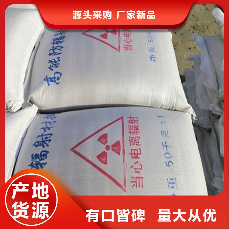 信誉好的3mmpb硫酸钡砂厂家