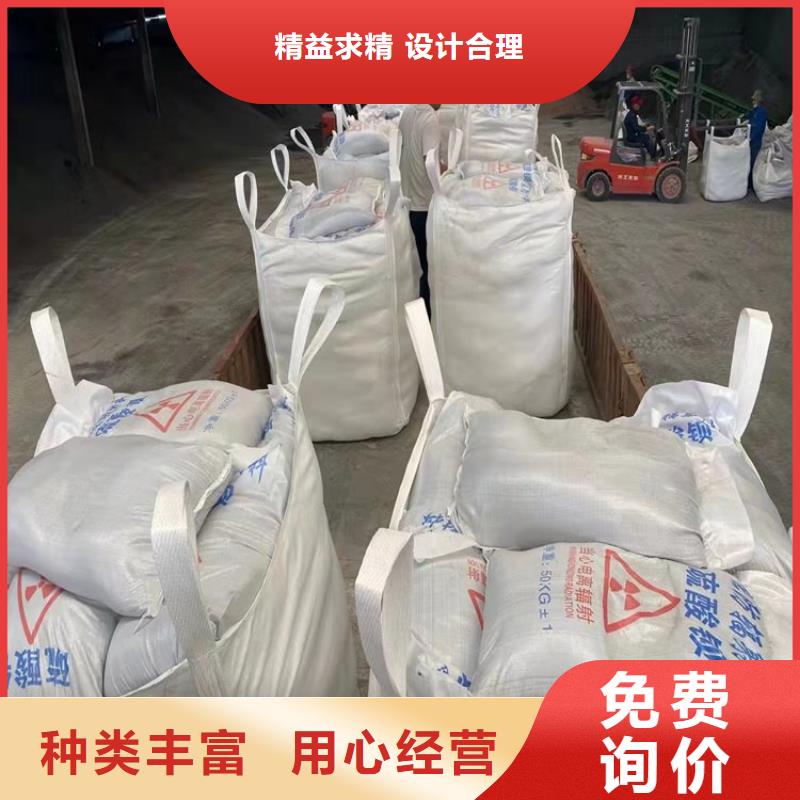 手术室用硫酸钡砂精选厂商