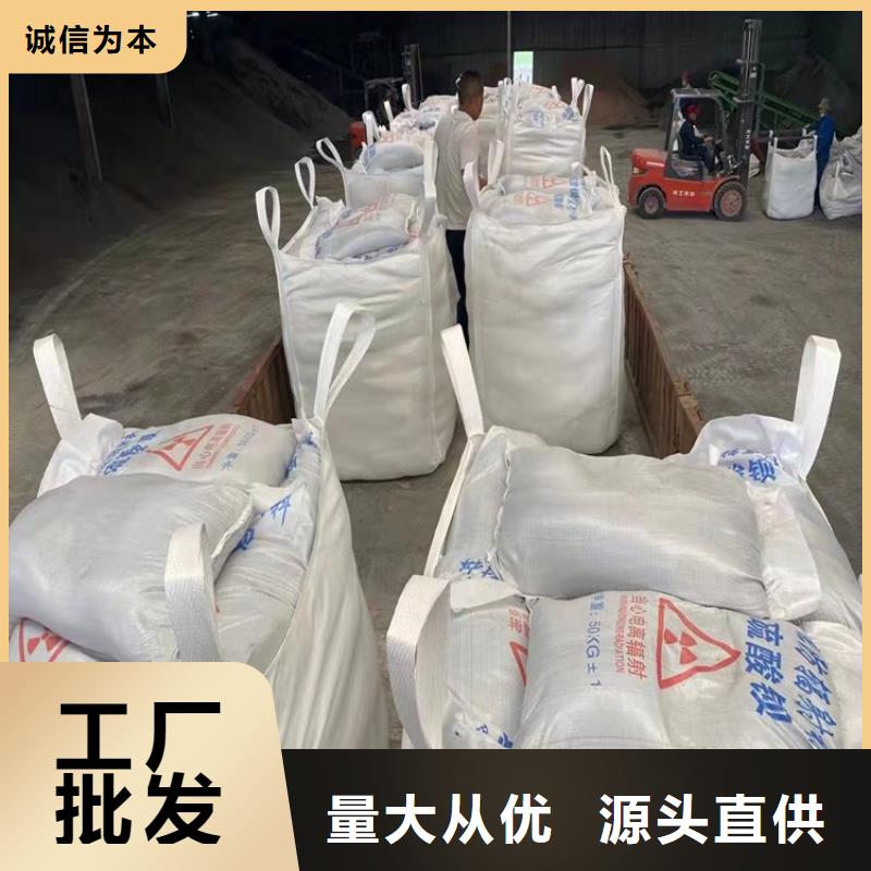 CT室墙体防护涂料硫酸钡砂企业-好品质