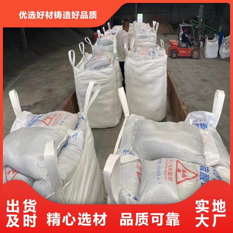 放射科材料硫酸钡砂