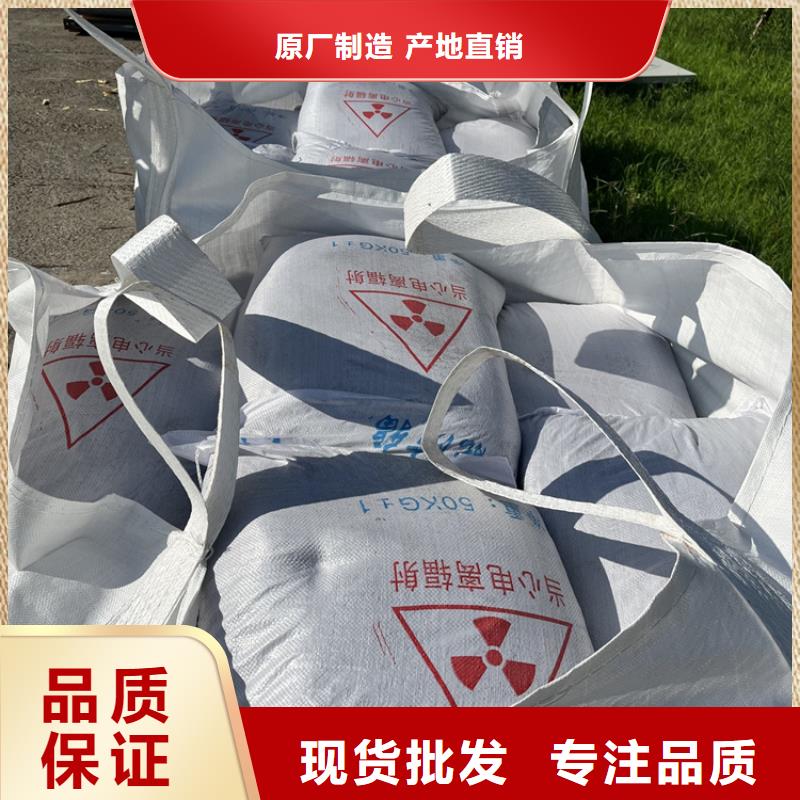 防护钡砂施工、防护钡砂施工直销厂家