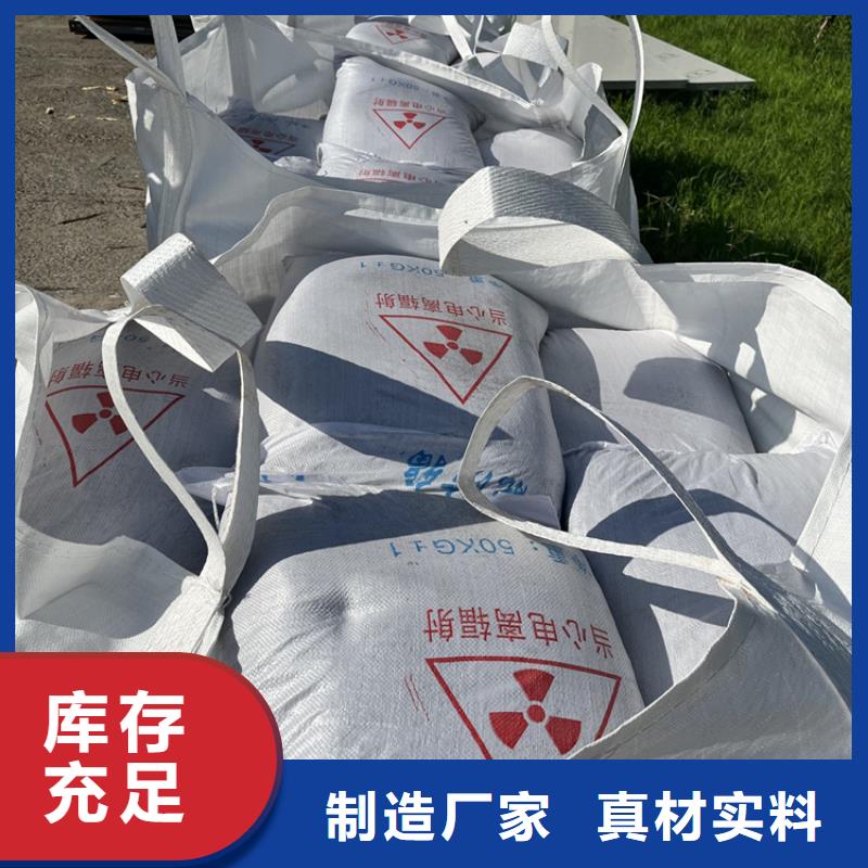 手术室用硫酸钡砂厂家直销