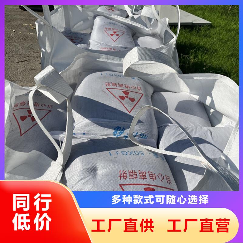 手术室用硫酸钡砂好货促销
