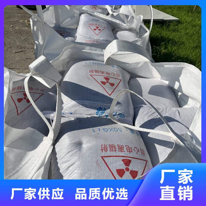 买的放心-医用硫酸钡砂厂家