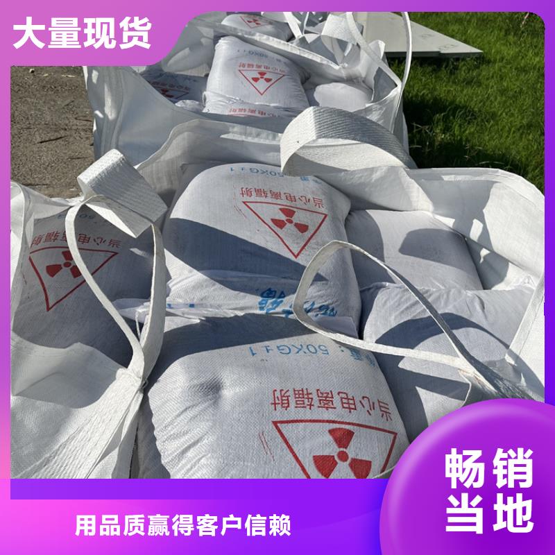 手术室用硫酸钡砂材质好