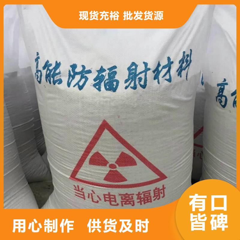 CT室墙体防护涂料硫酸钡砂企业-好品质