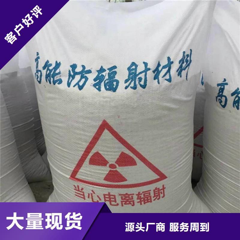 定制手术室用硫酸钡砂的公司
