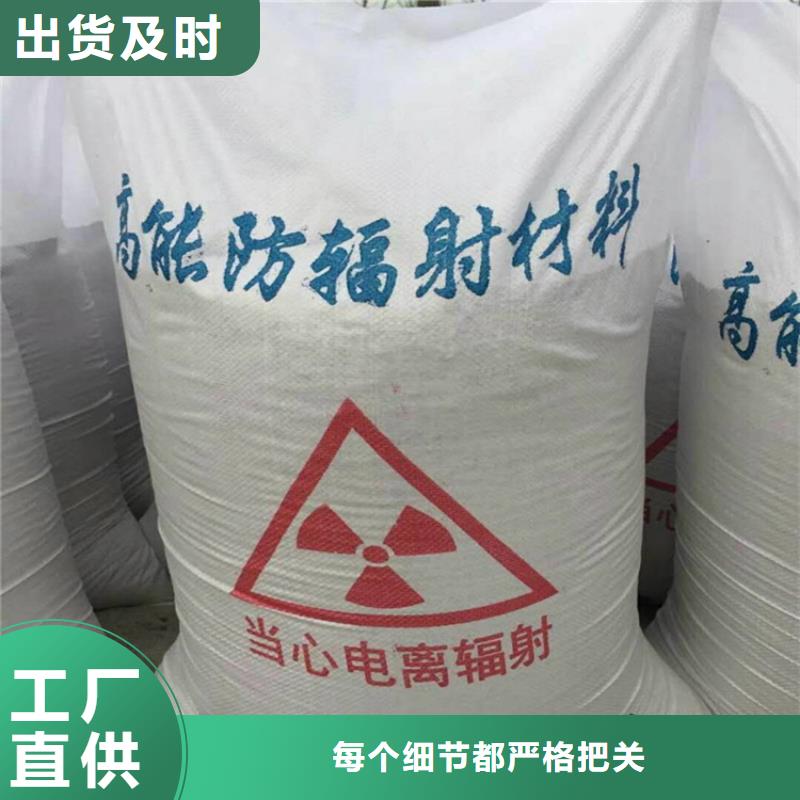 手术室用硫酸钡砂厂家——十余年更专业