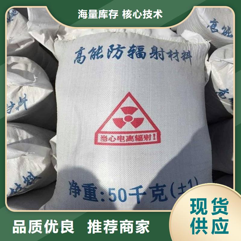 规格齐全的2mmpb硫酸钡砂厂家