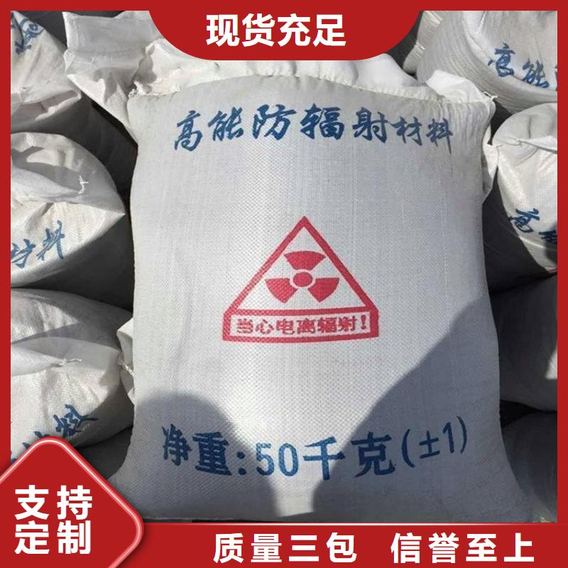 防辐射硫酸钡砂工程厂家直发
