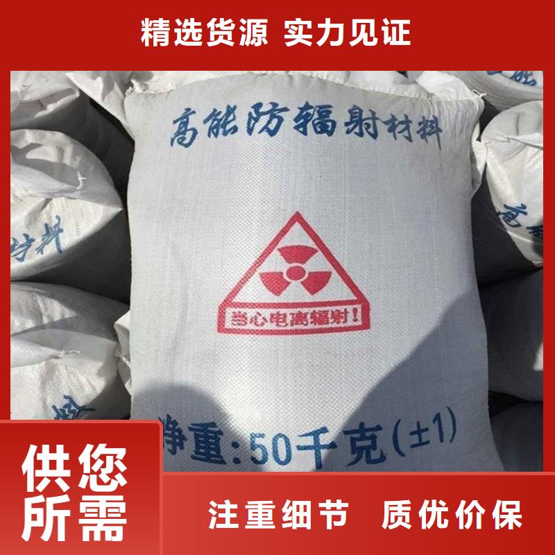 买防护钡砂施工全国统一价