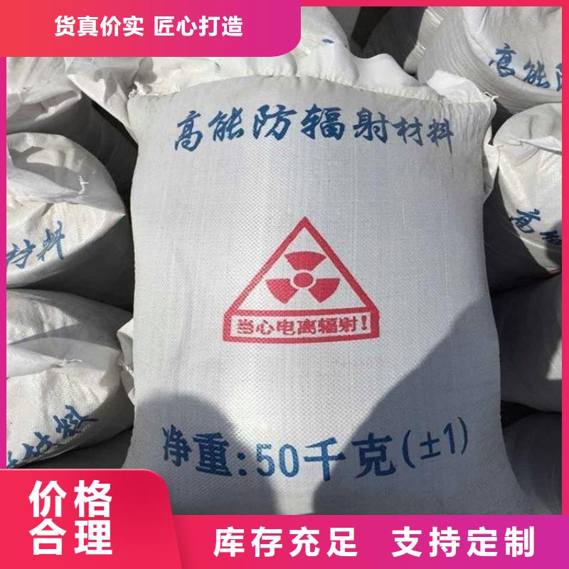 防辐射硫酸钡砂工程匠心品质