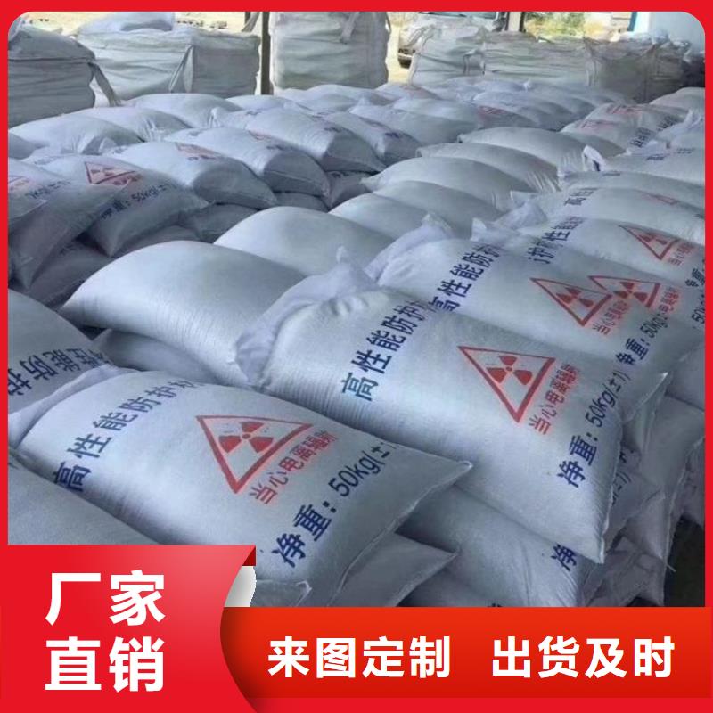 防辐射硫酸钡砂工程厂家直发