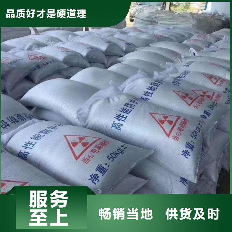 防护钡砂施工厂家优选