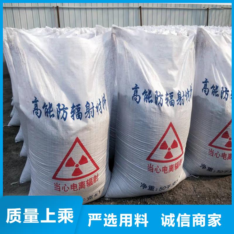 买防护钡砂涂料认准大厂家