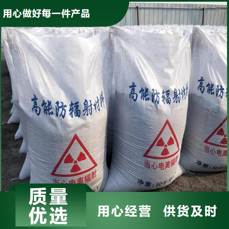 放射科材料硫酸钡砂质量好价格优