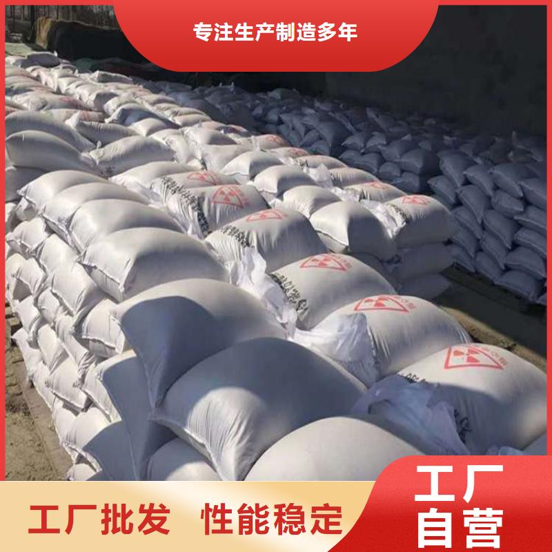 供应防护钡砂涂料_优质厂家